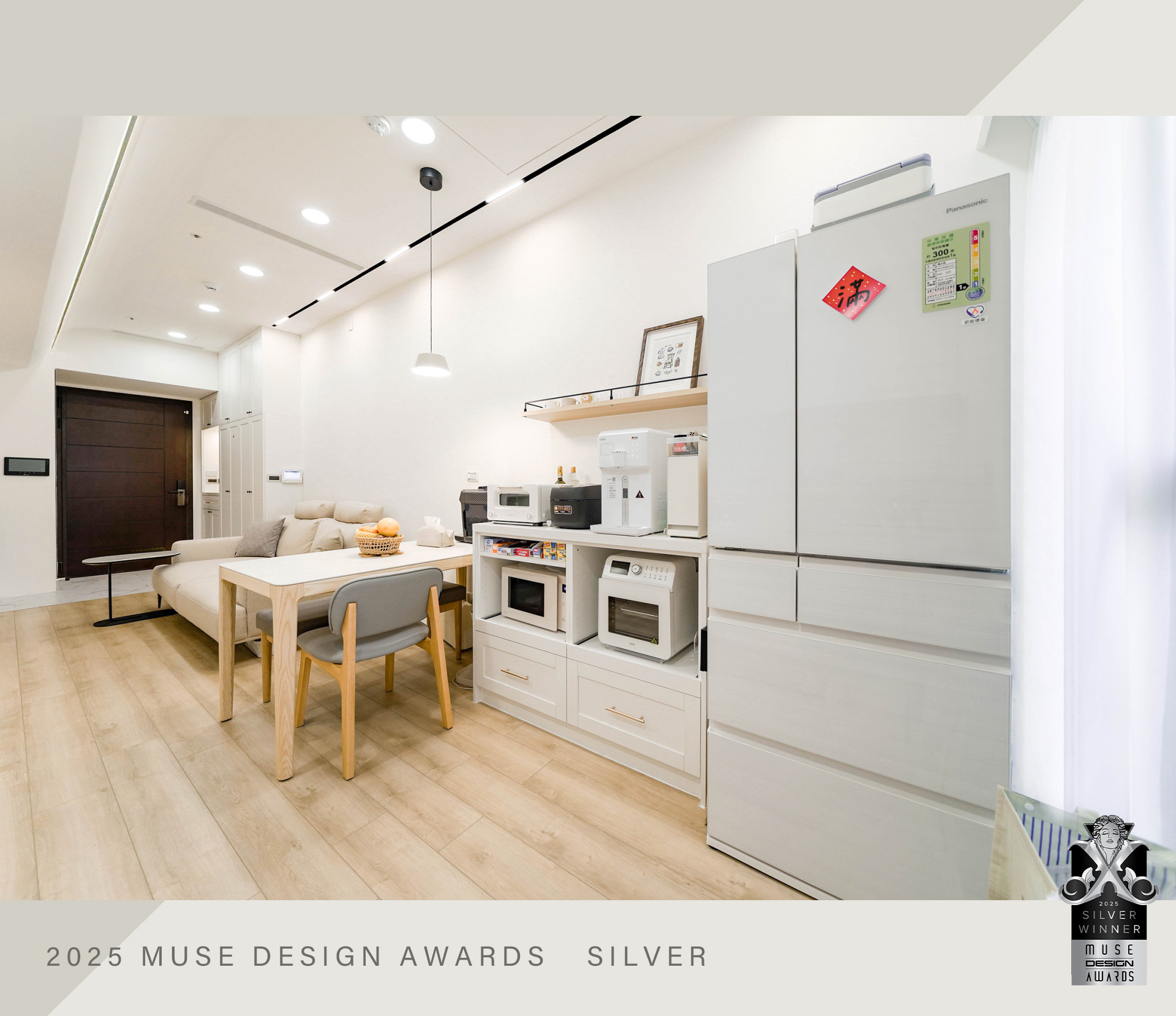 2025台南室內設計|秀空間設計榮獲MUSE Design Awards 銀獎 榮獲 MUSE Design Awards 銀獎的住宅空間,呈現餐桌與家電收納的整合規劃