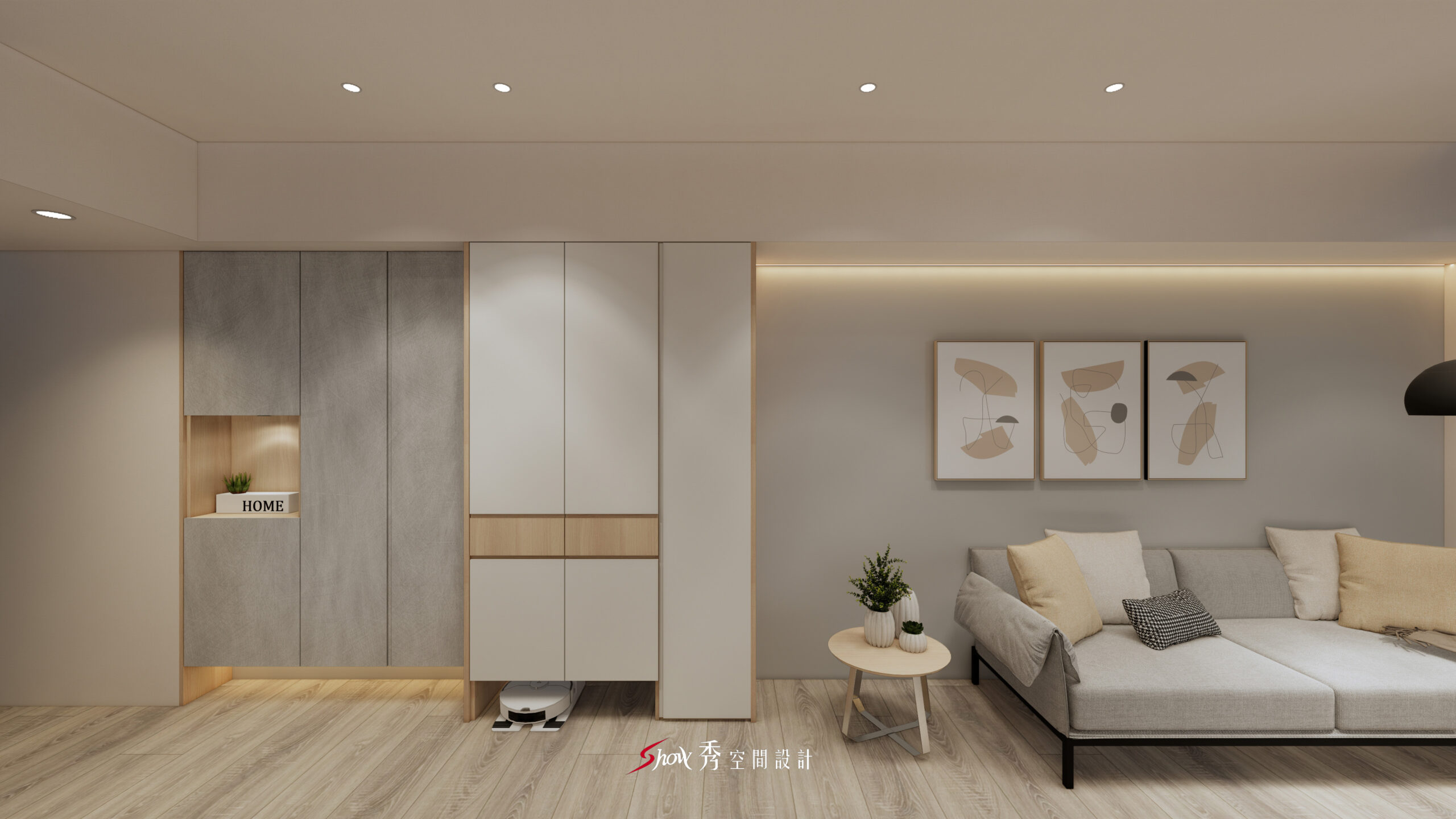 客廳使用軌道燈與間接光源提升舒適感